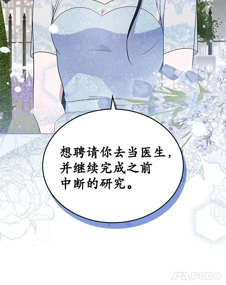 33.邀请78