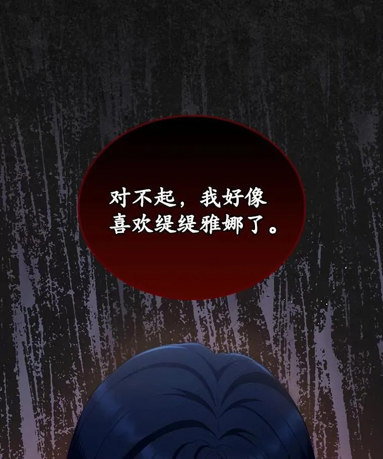 42.恶语相向103