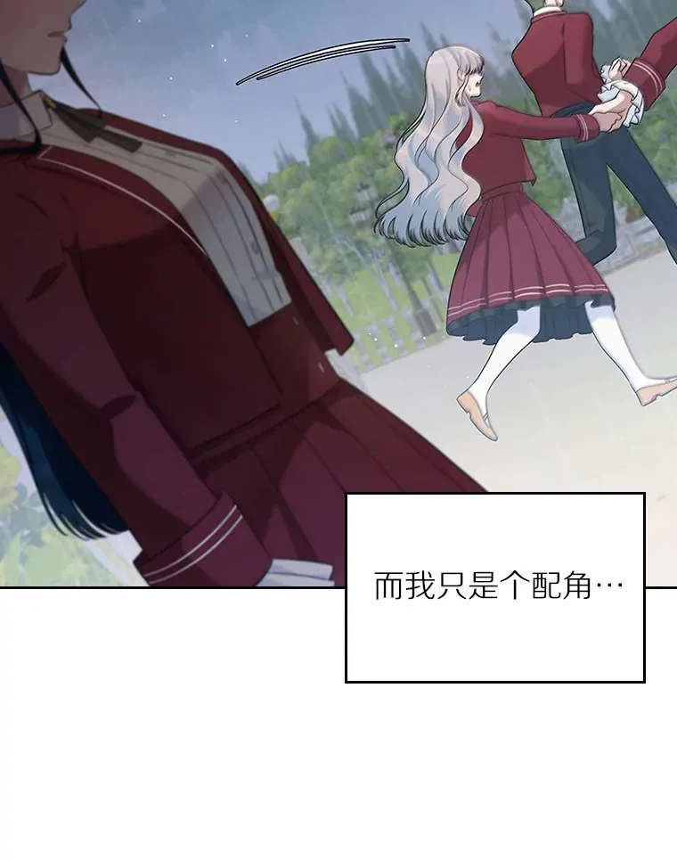 27.“劣等公女”41