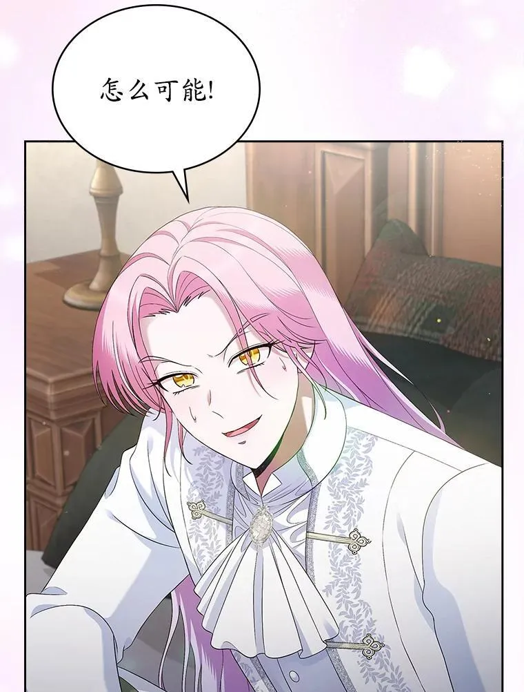 37.唯一的男人34