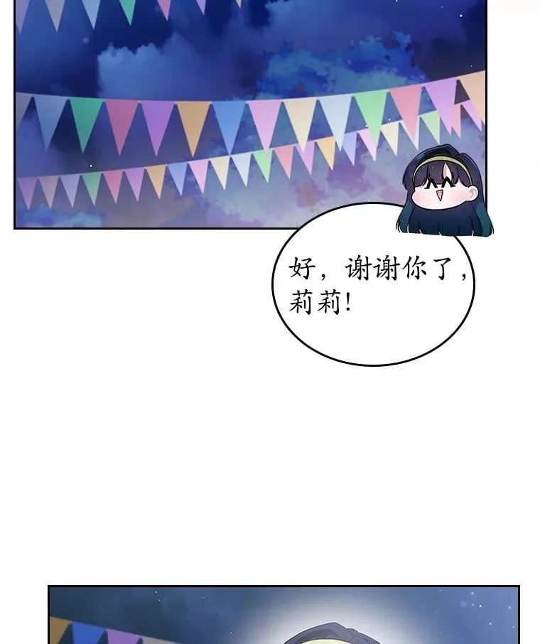 44.这次不能帮你26