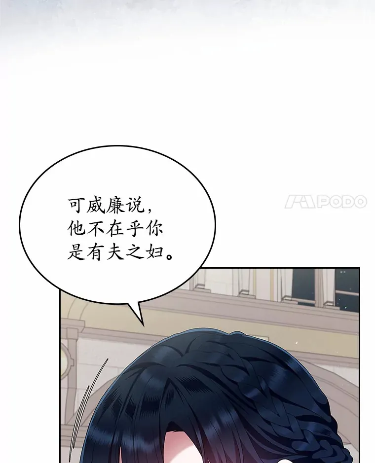2.正面冲突42