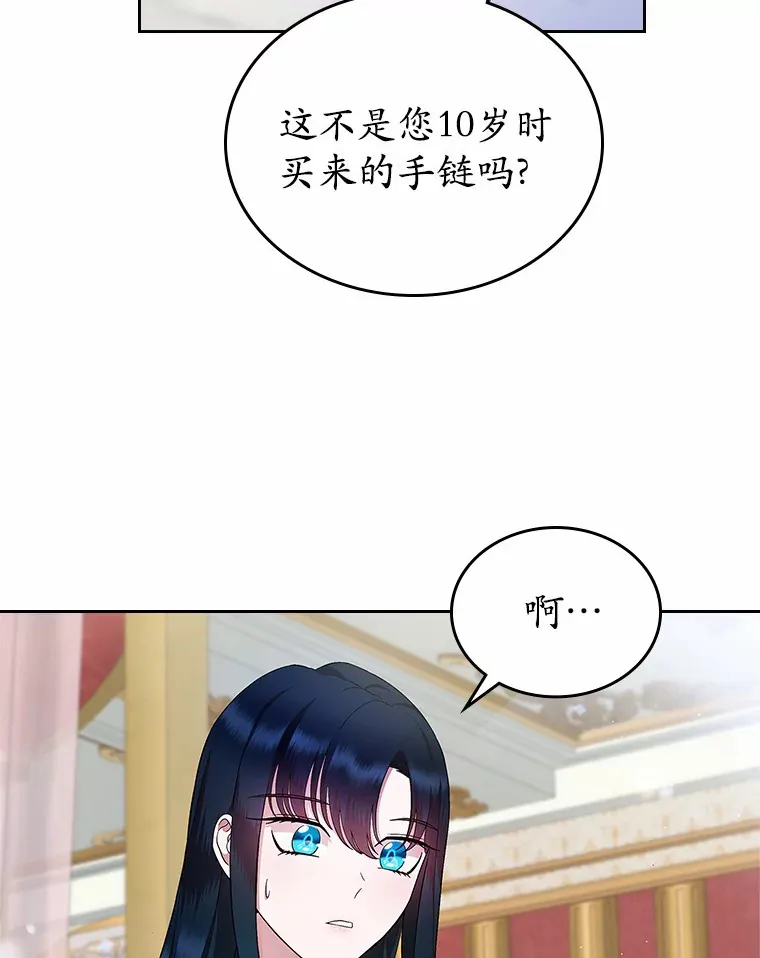 6.入宫131
