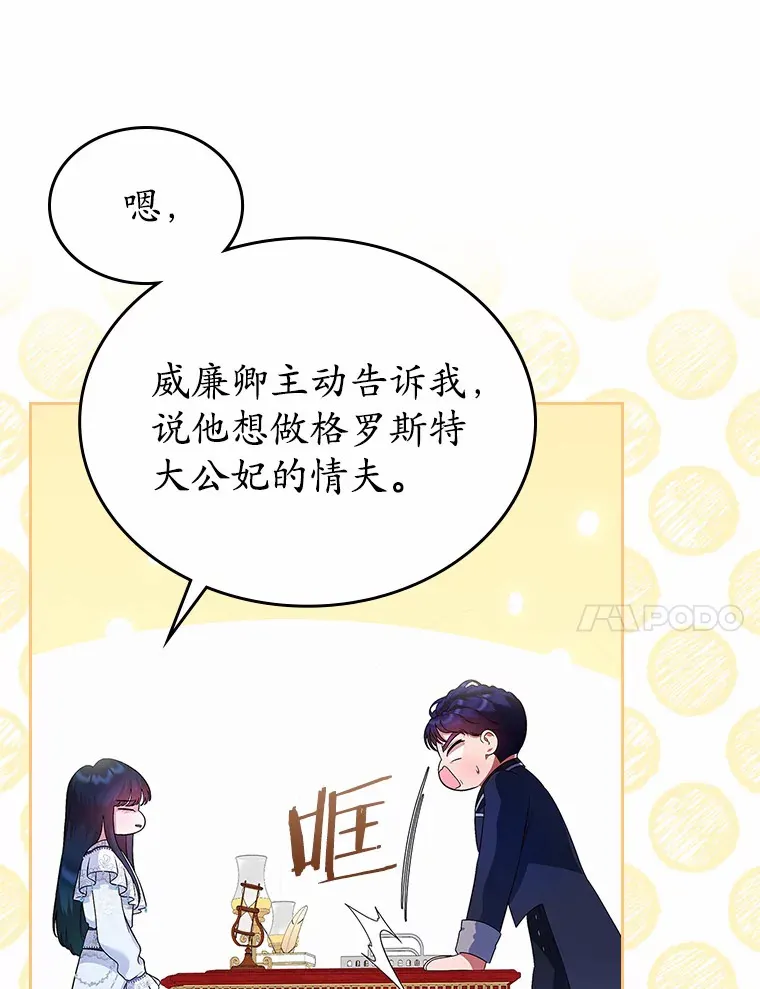 4.父亲的理解106