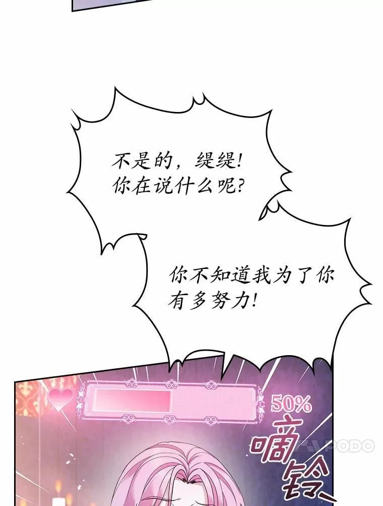 44.这次不能帮你108