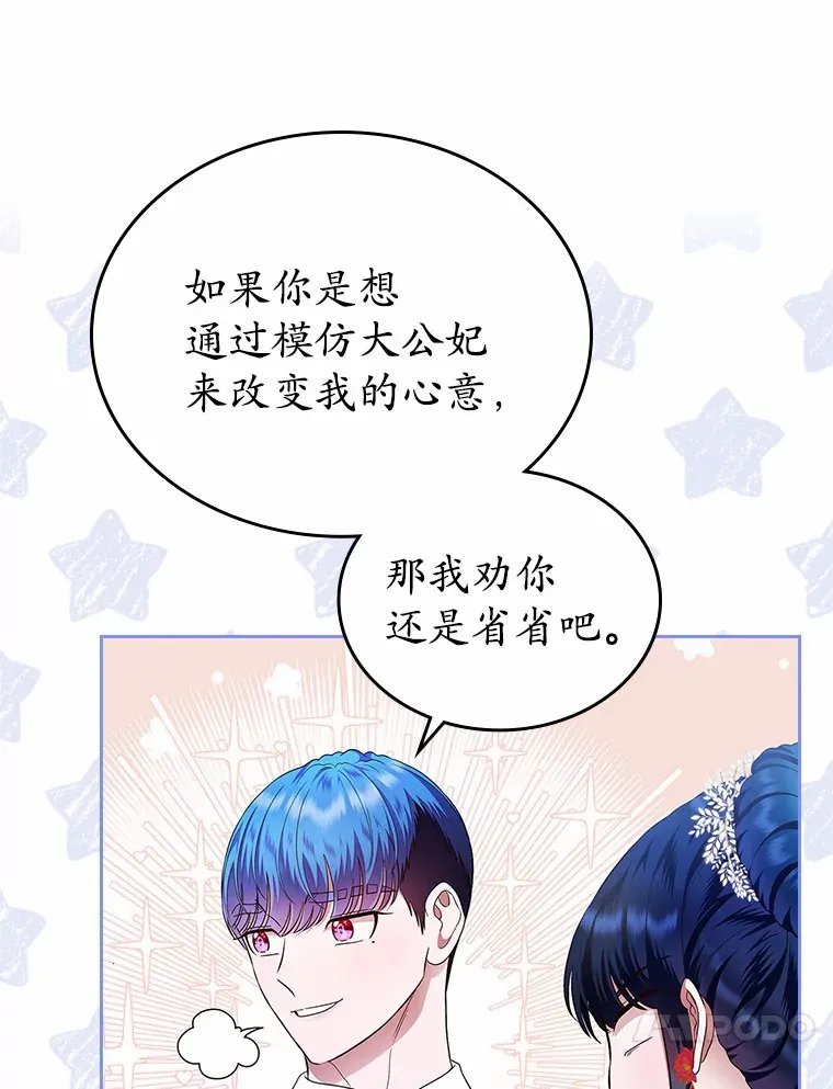 11.纠缠66