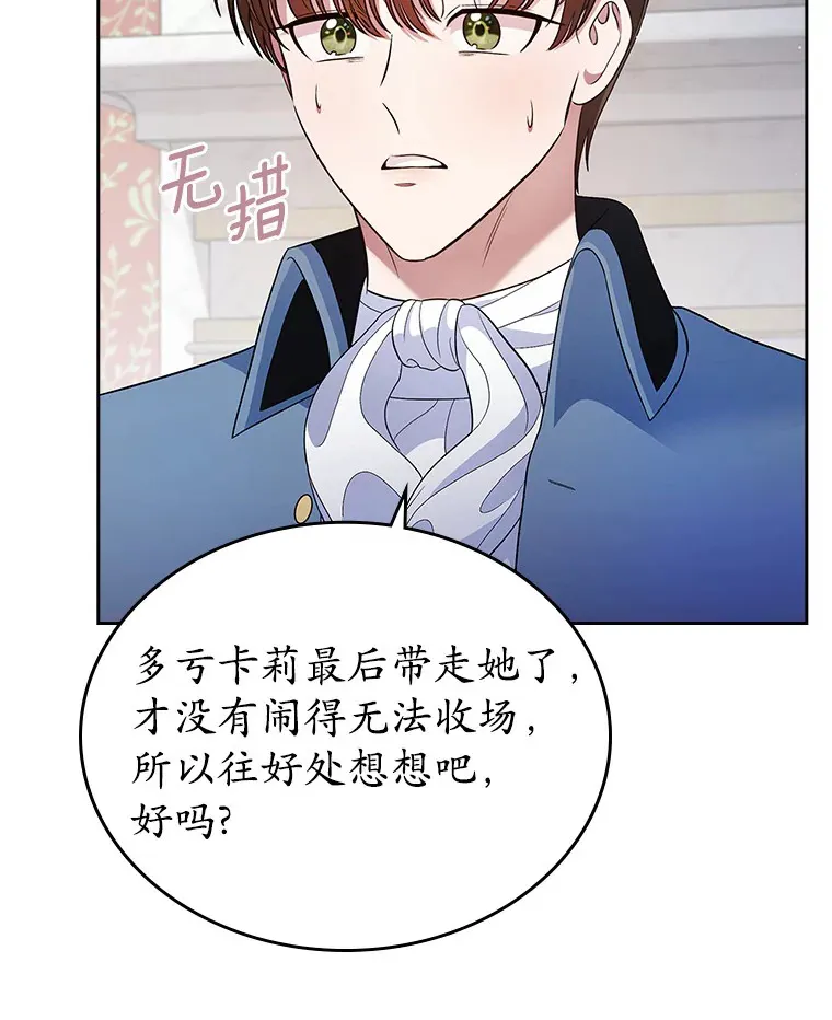 13.蛮不讲理5
