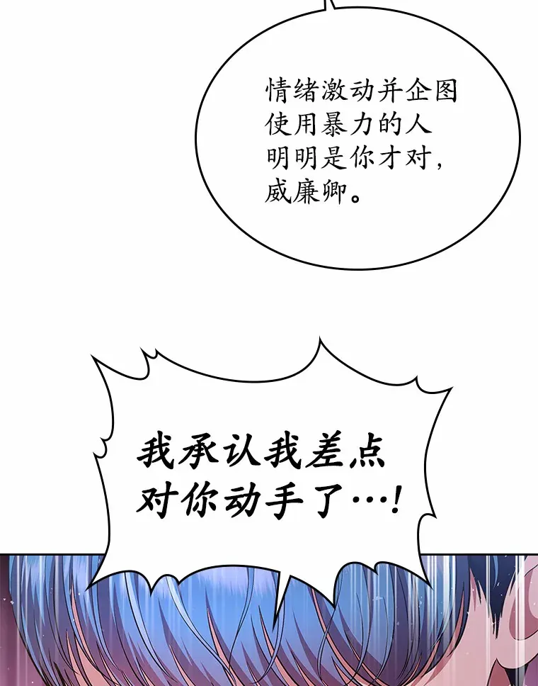 11.纠缠36