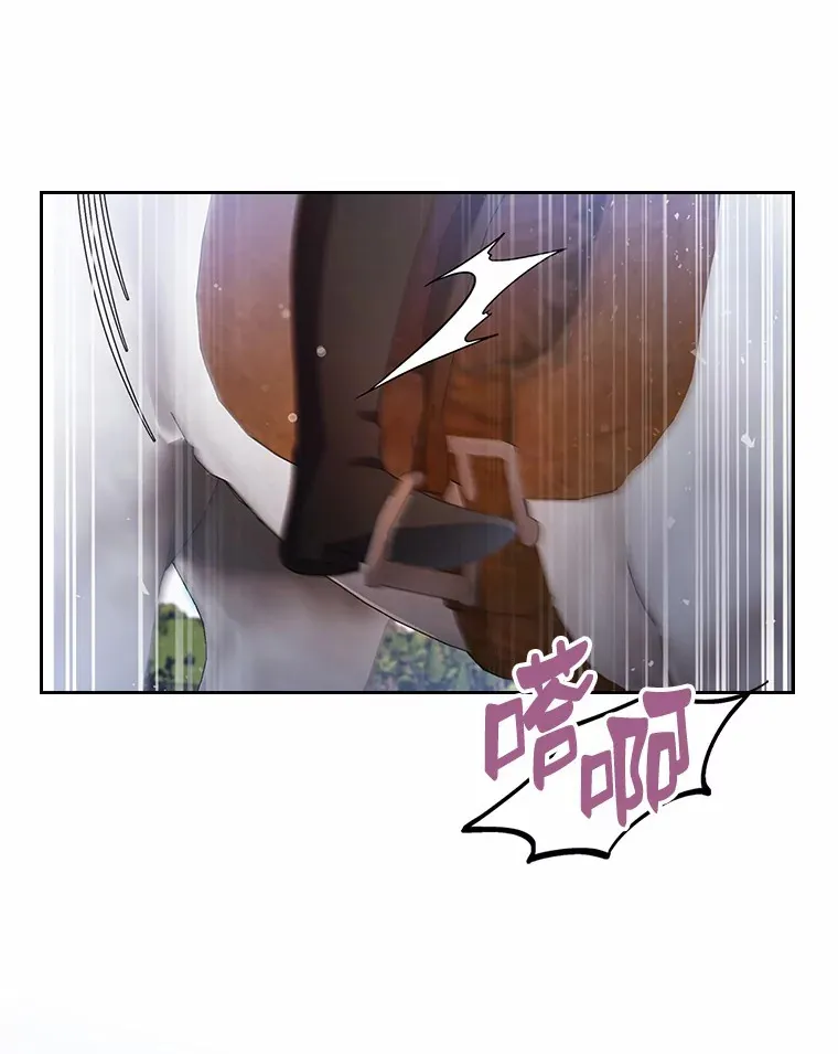 17.意外来临107