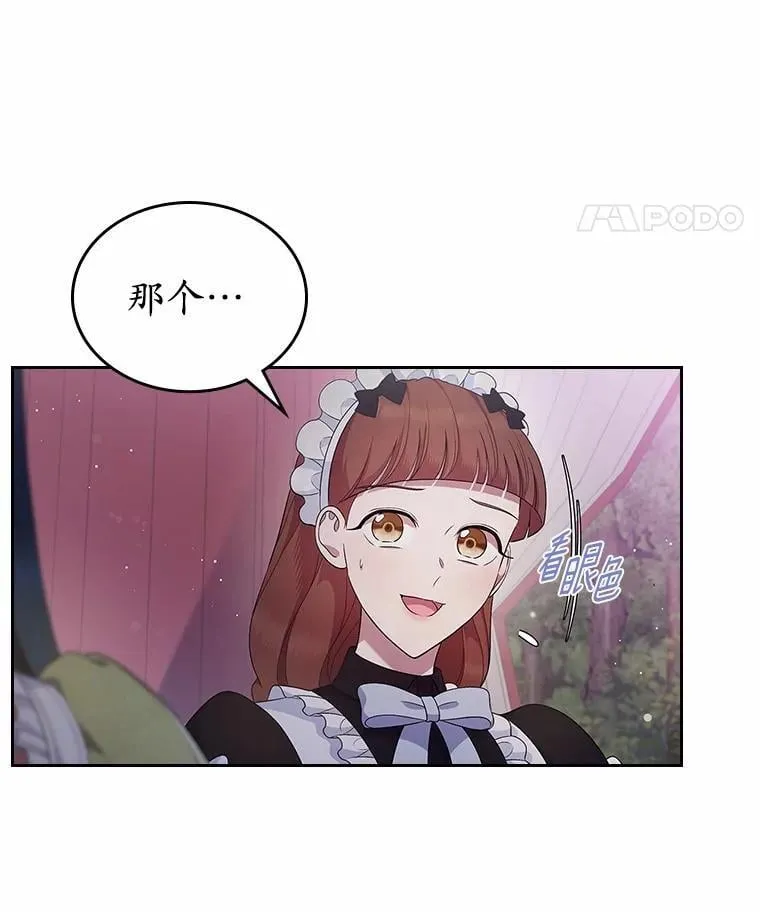 43.狩猎祭94