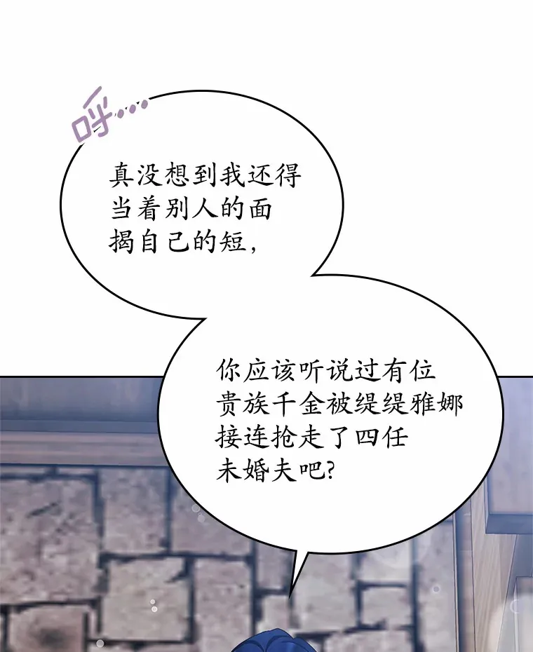 16.真相回顾99