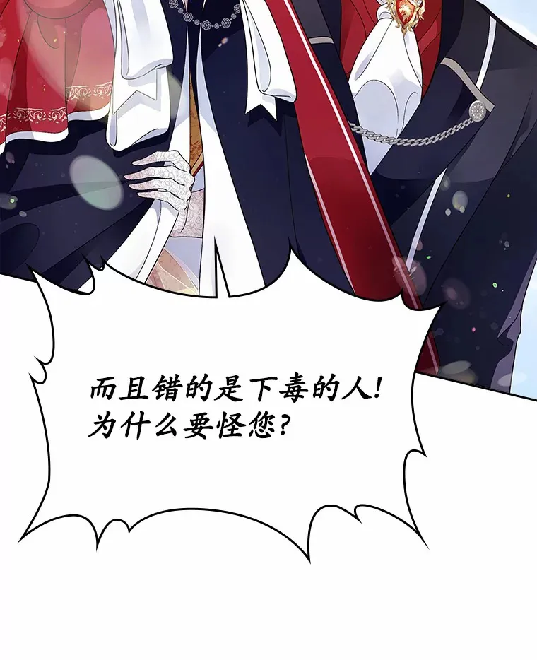 13.蛮不讲理107