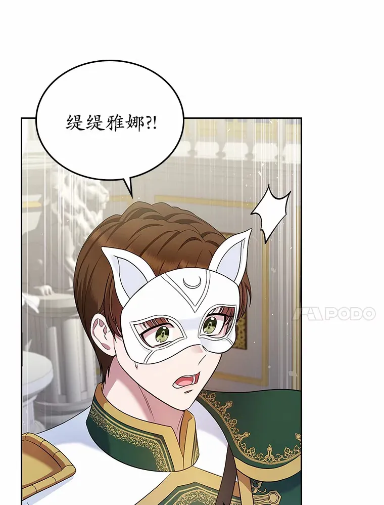 26.争执87