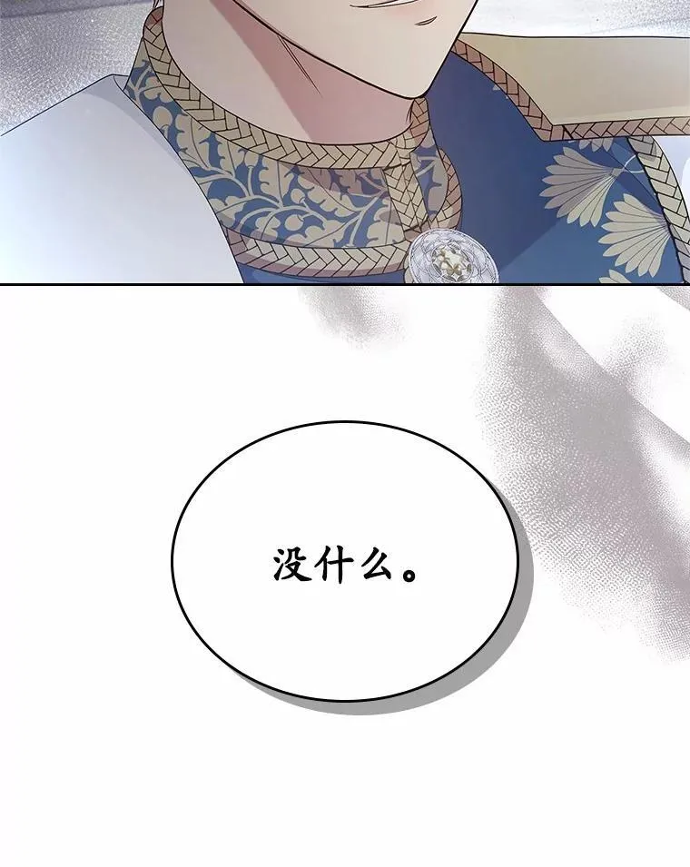 43.狩猎祭30