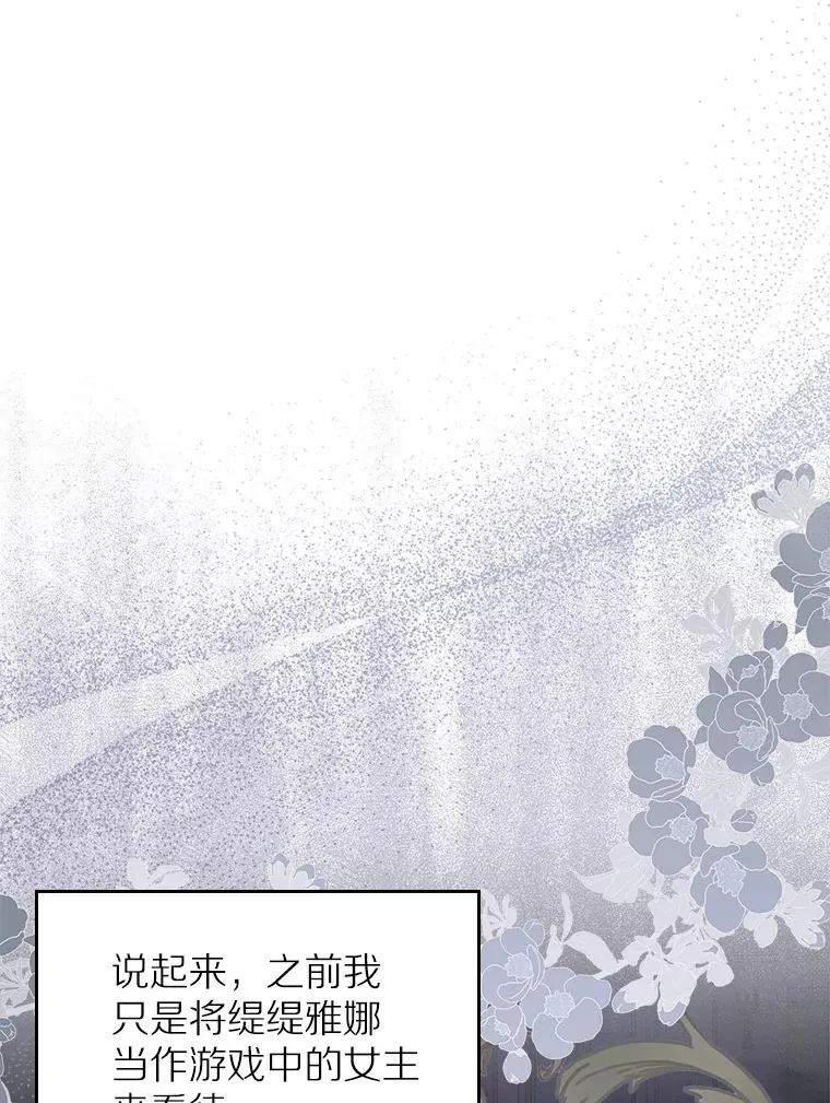 12.第一支舞19