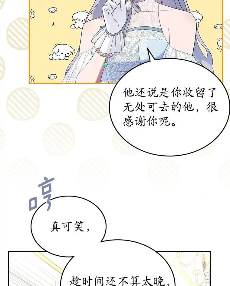 38.二人世界34