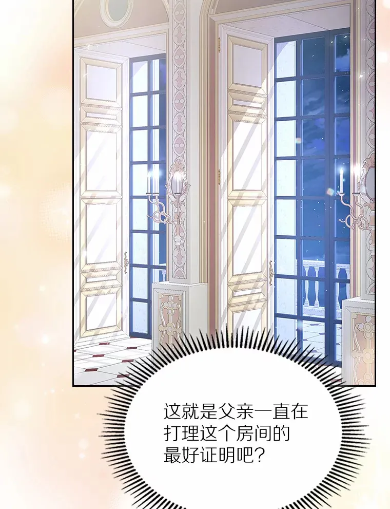 15.后盾16