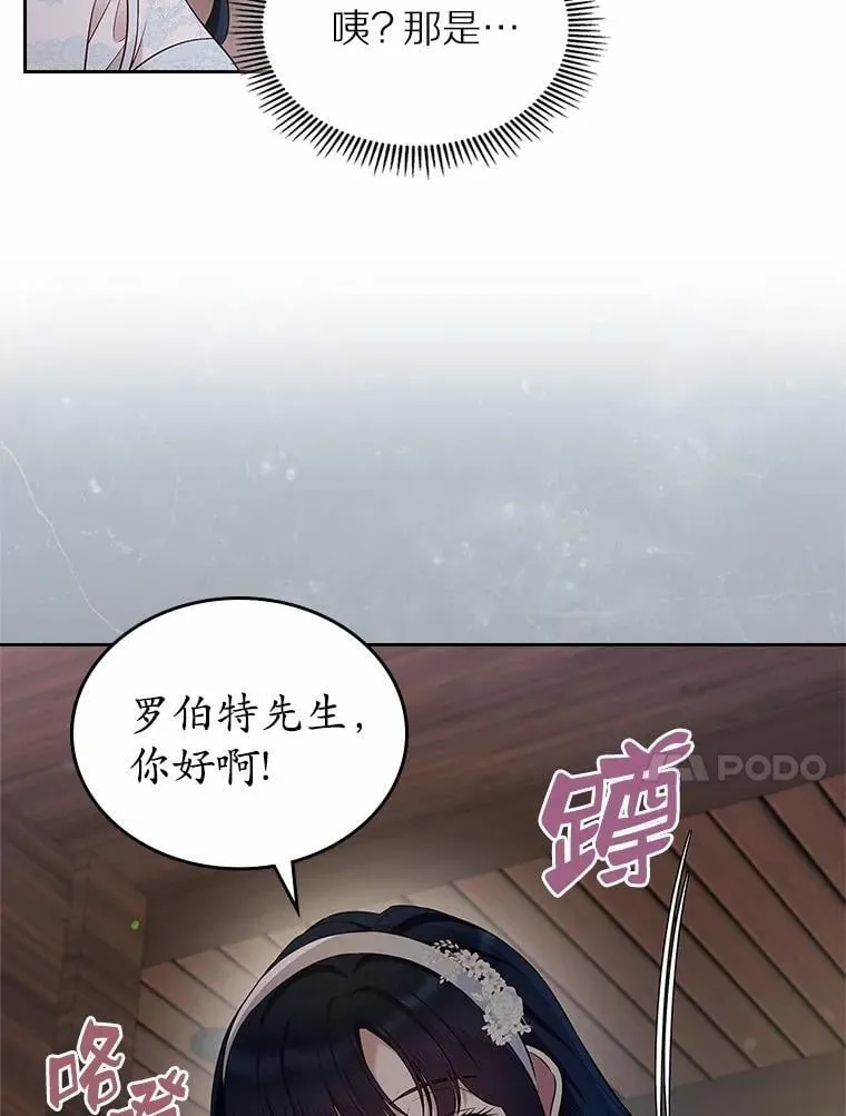 32.探访102