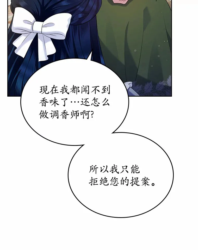 19.噩耗107