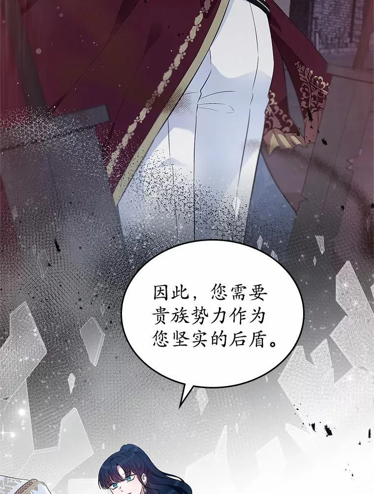 43.狩猎祭7