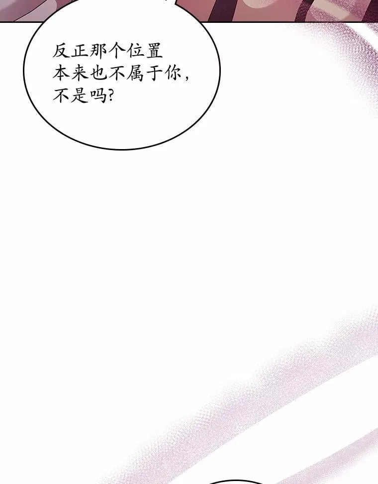 45.随时保护134