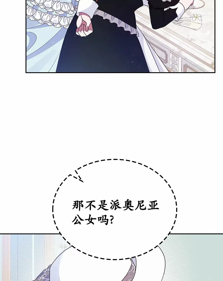 7.偶遇100