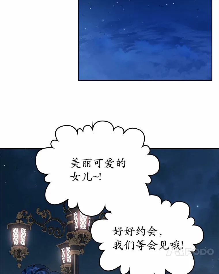 12.第一支舞118