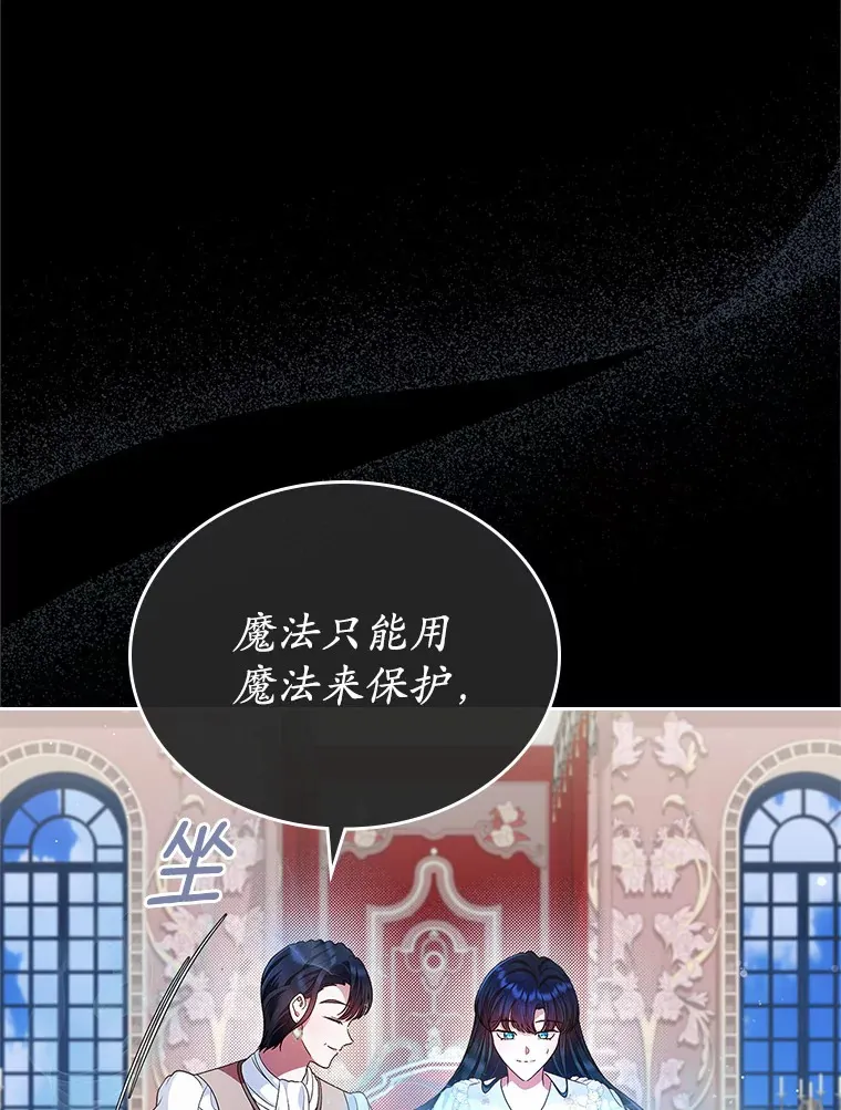 18.冲入火海7
