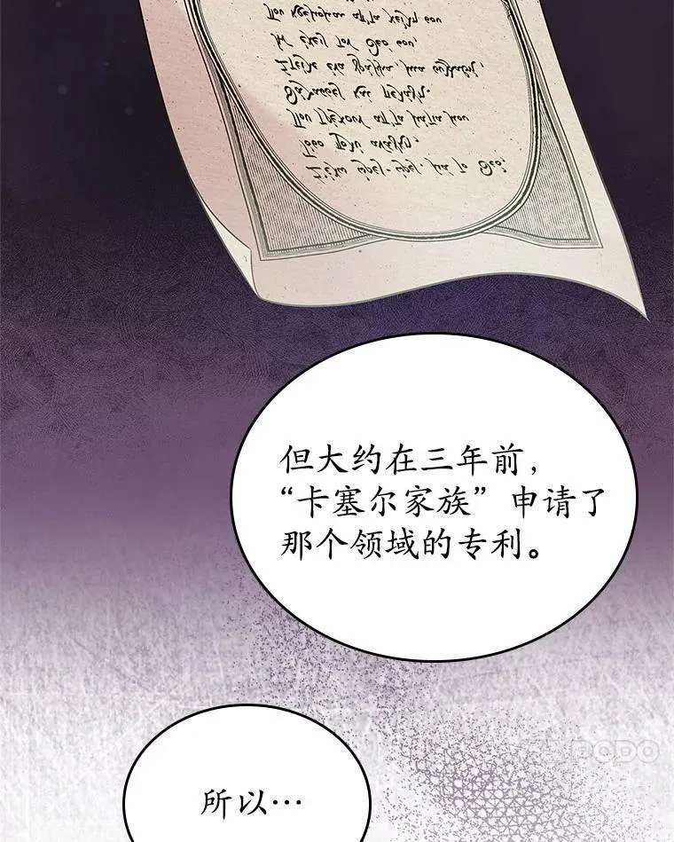 34.反击74
