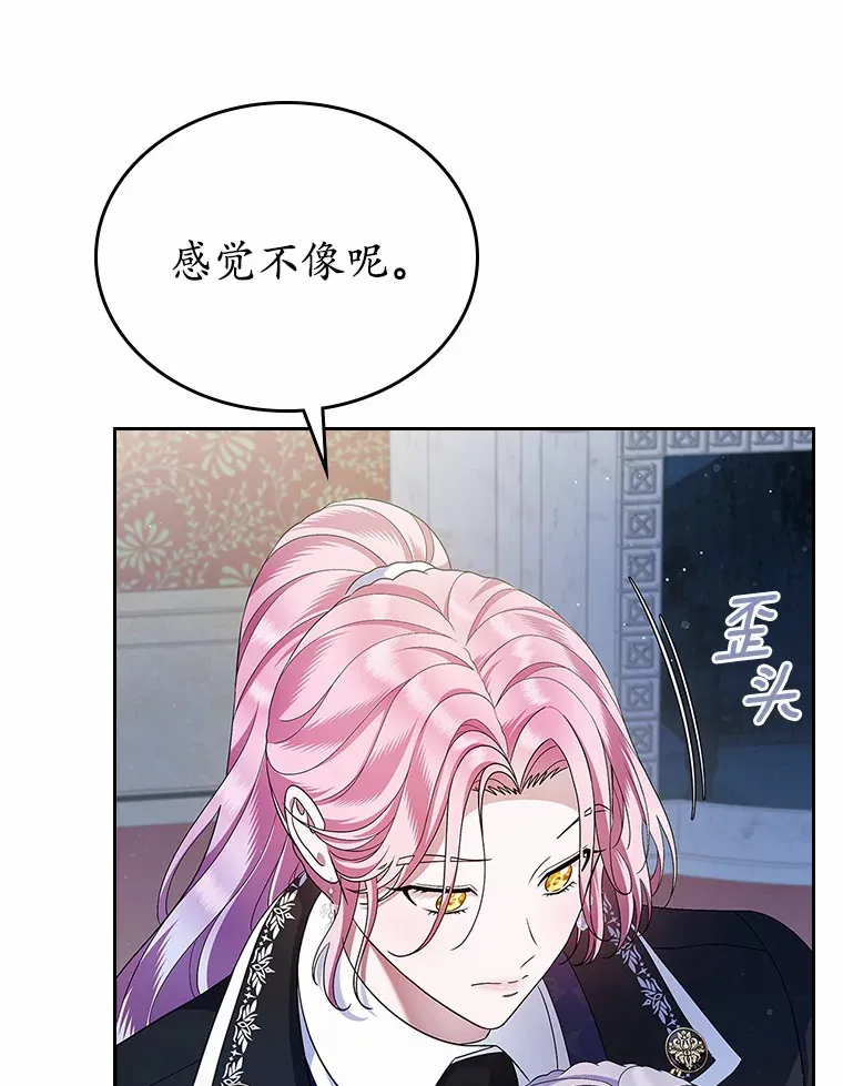 13.蛮不讲理55