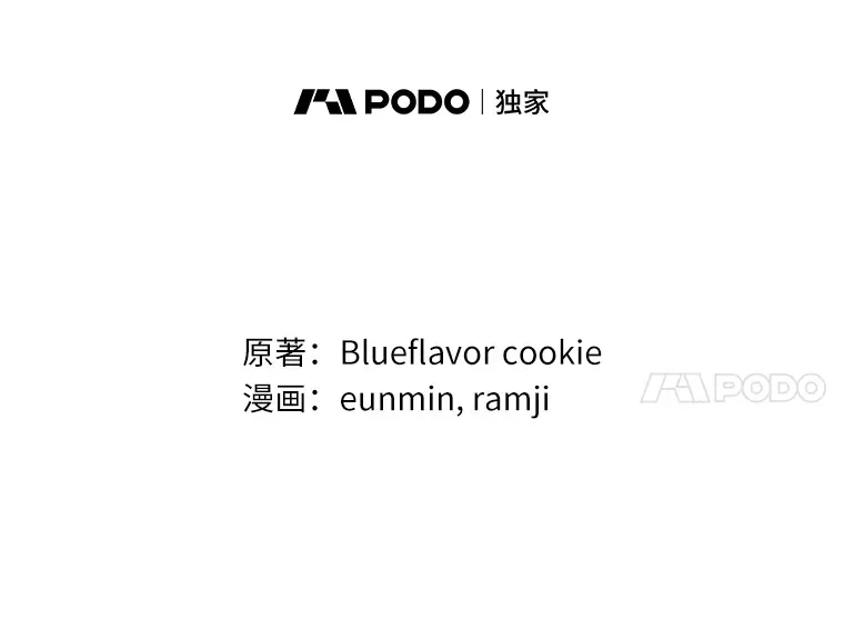 13.蛮不讲理67