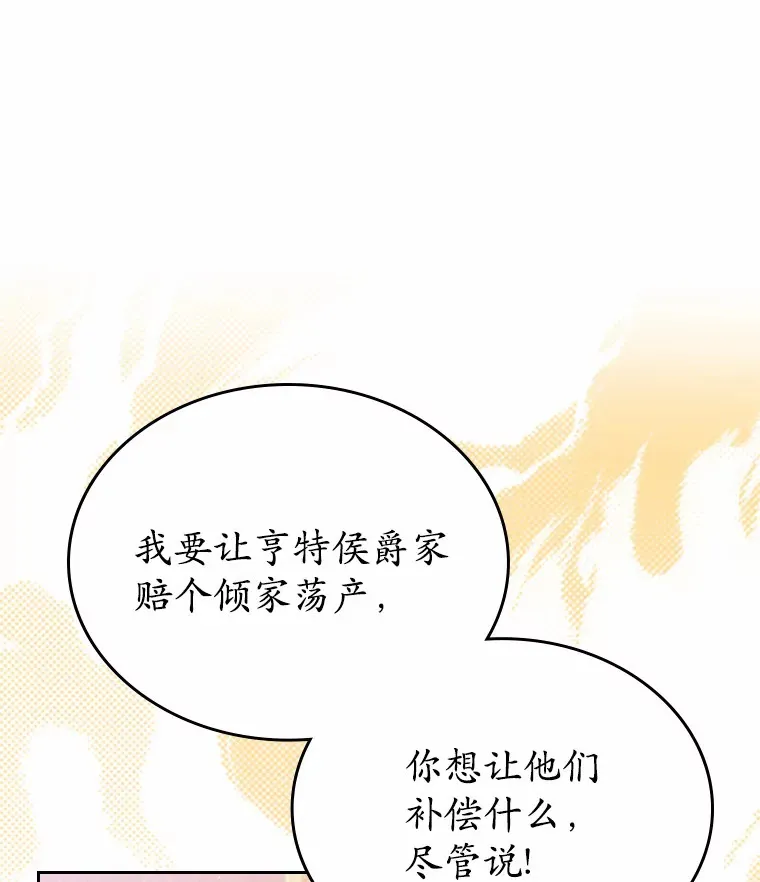 4.父亲的理解112