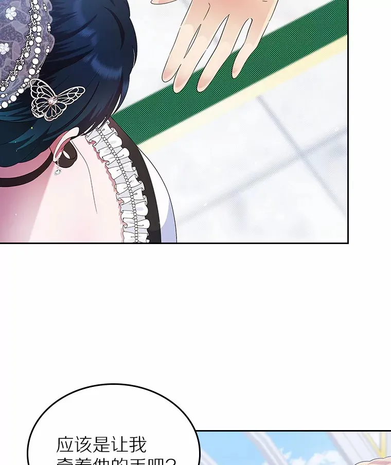 6.入宫36
