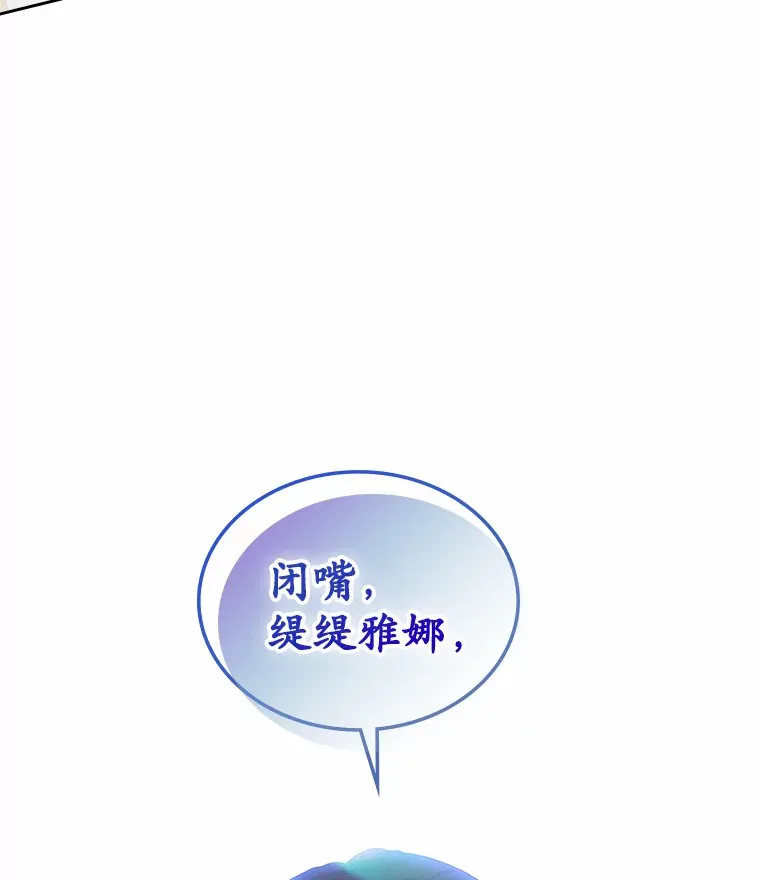 20.深入虎穴117