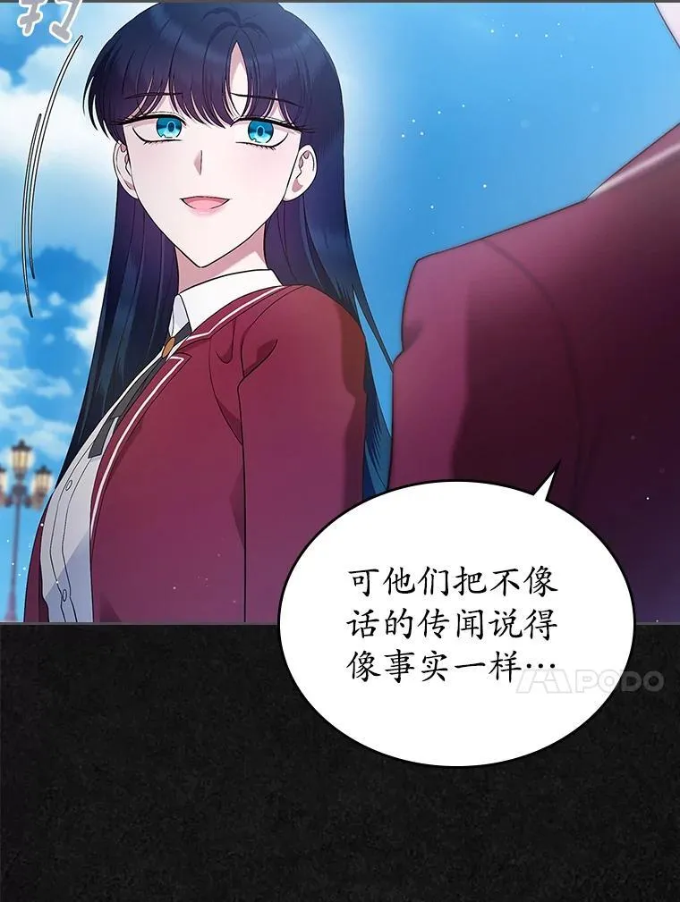 42.恶语相向80