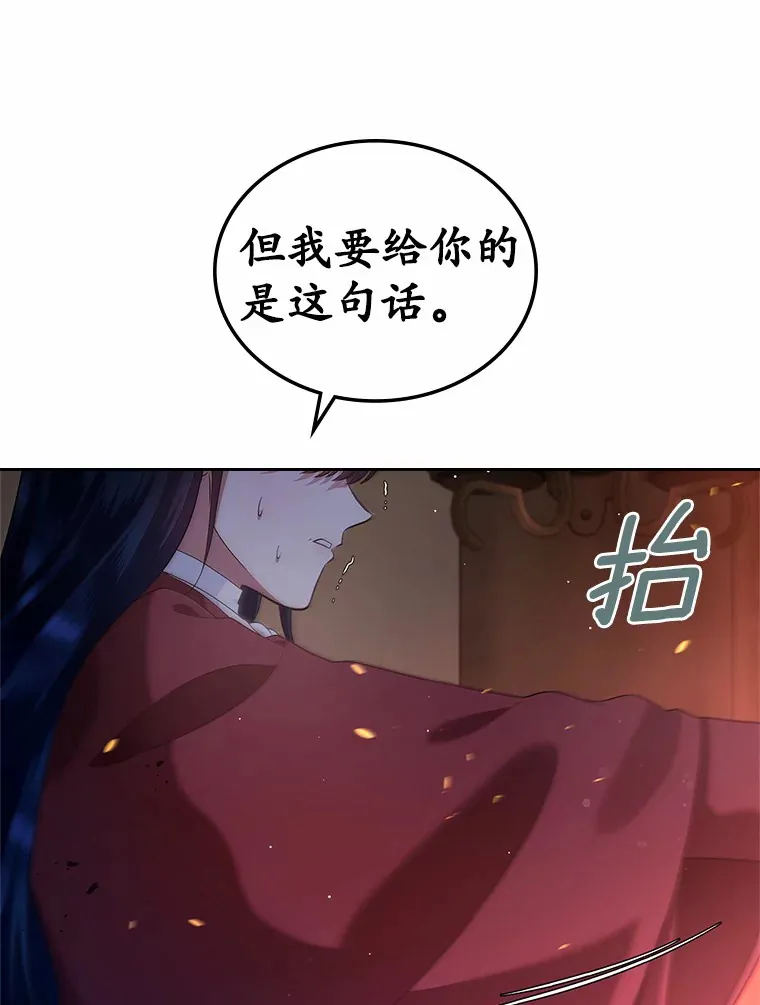18.冲入火海128