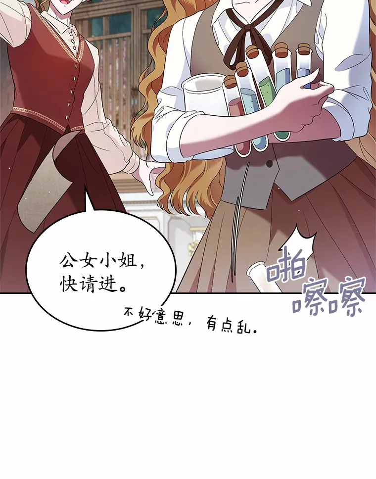 24.香水59