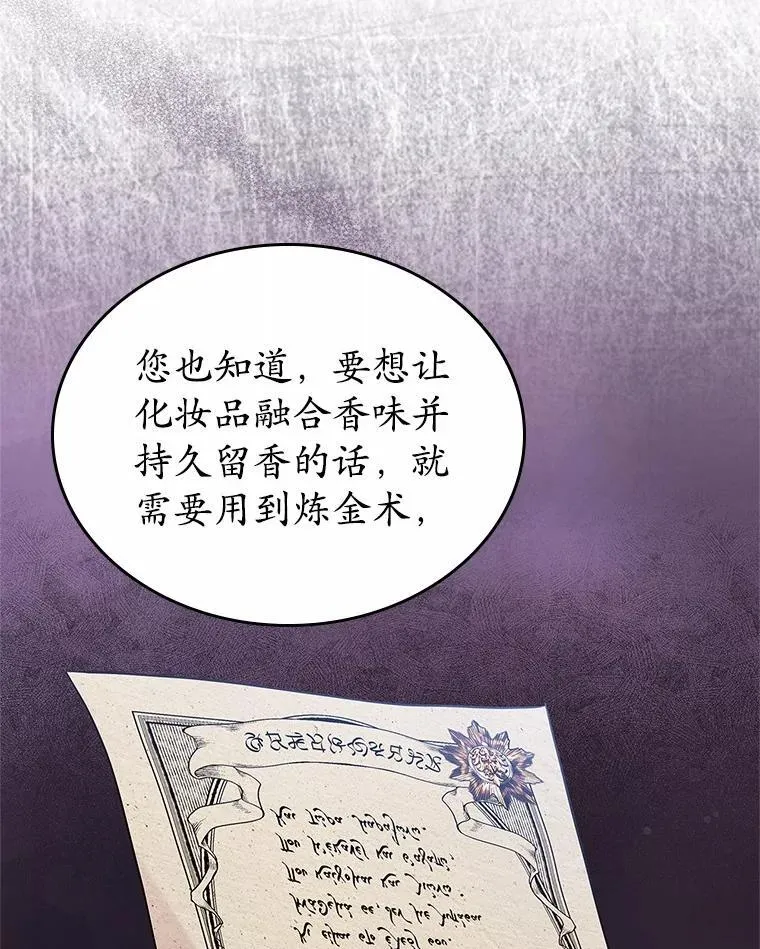 34.反击73