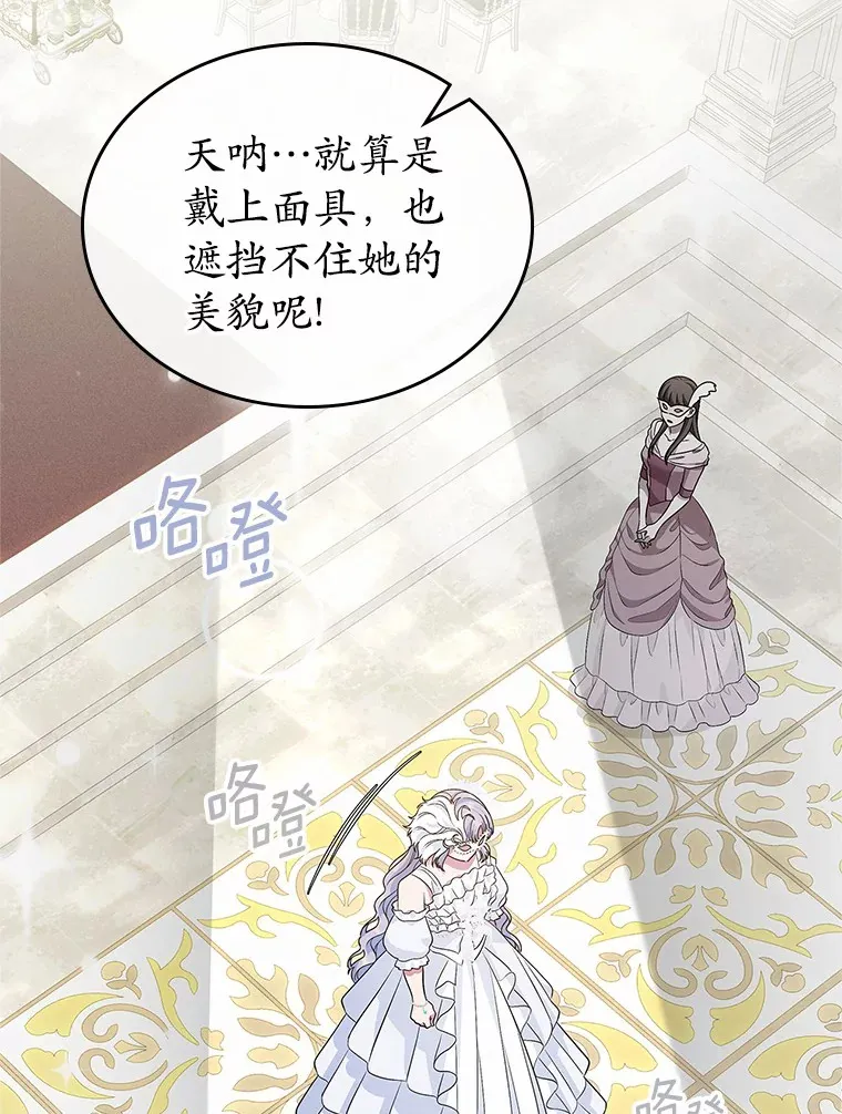 26.争执36