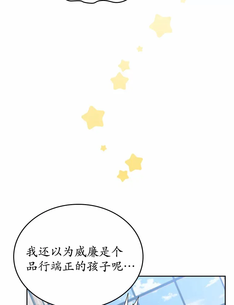 4.父亲的理解110