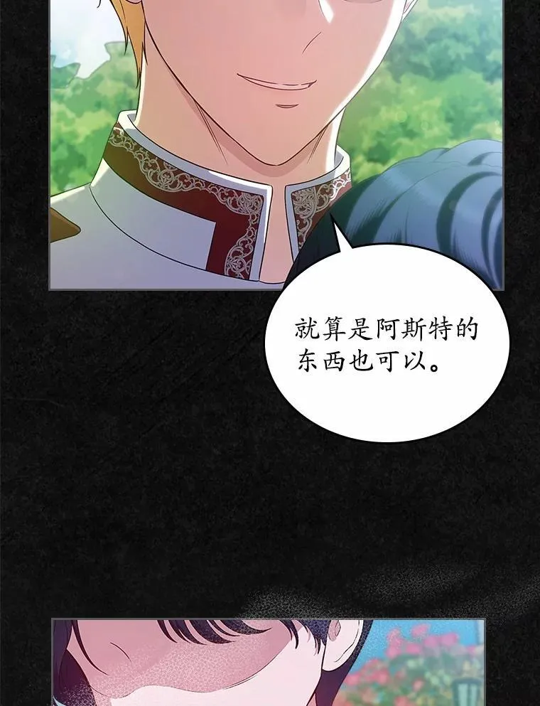 46.兄弟情谊139