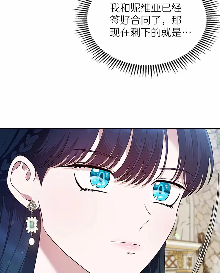20.深入虎穴33