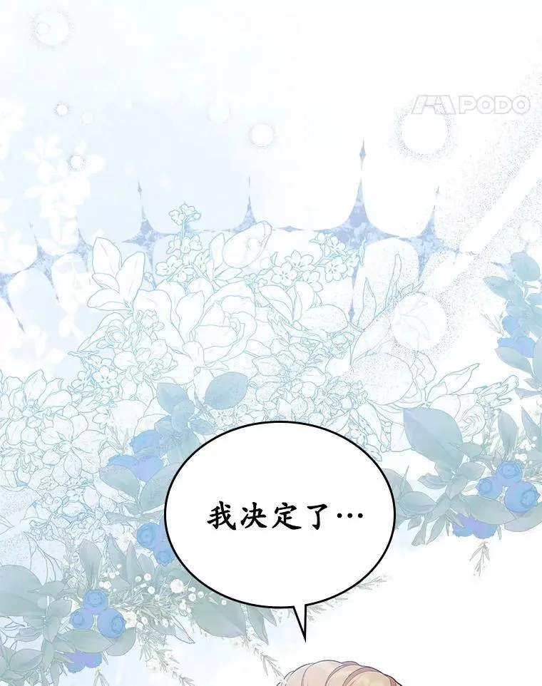 34.反击101