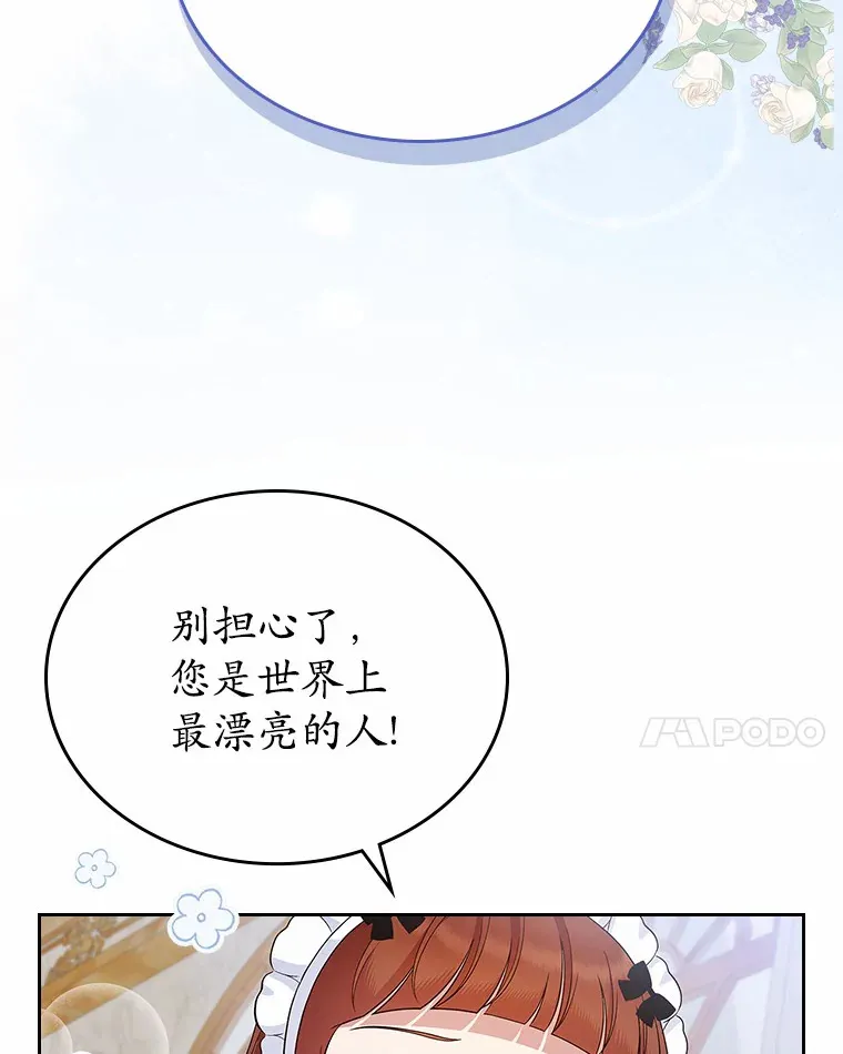 22.好久不见53