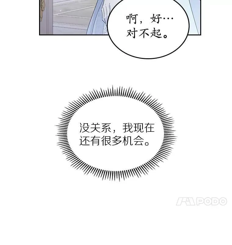 38.二人世界44
