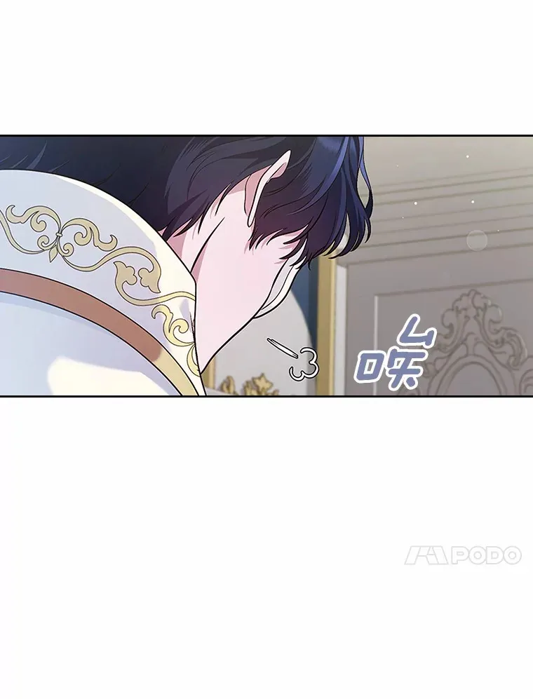 27.“劣等公女”116