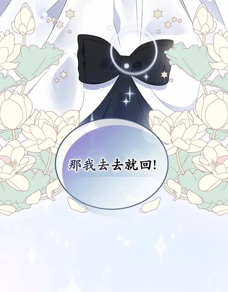 6.入宫2