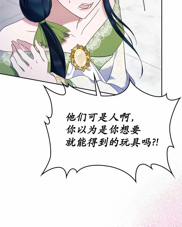 20.深入虎穴110