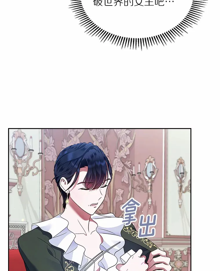 17.意外来临42