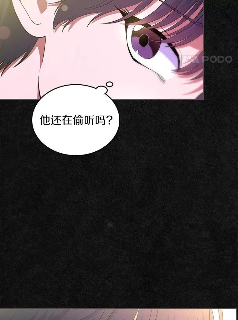 47.凯旋的皇太子13